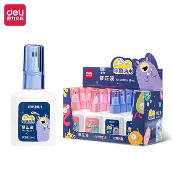 Deli VR119 correction fluid 18ml correction fluid pen brush white correction fluid for students