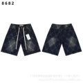 8682 blue
