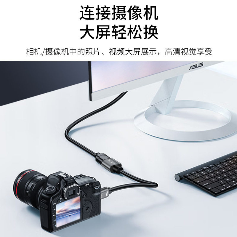 Dp Cable Minidp Computer Cable 8K Hd Cable Monitor Tv Projector Adapter Cable Dp Data Cable