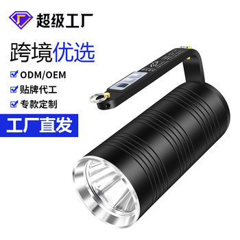 Hana Explosion-Proof Portable Flashlight Rechargeable Long-Lasting Outdoor Mining Lamp Portable Emergency Searchlight Handheld