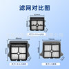 Suitable for Timco Roller Brush Floor Scrubber 3.0 Fuwan Generation 1.0/2.0Led/Slim Accessories Hypa Filter Sterilization