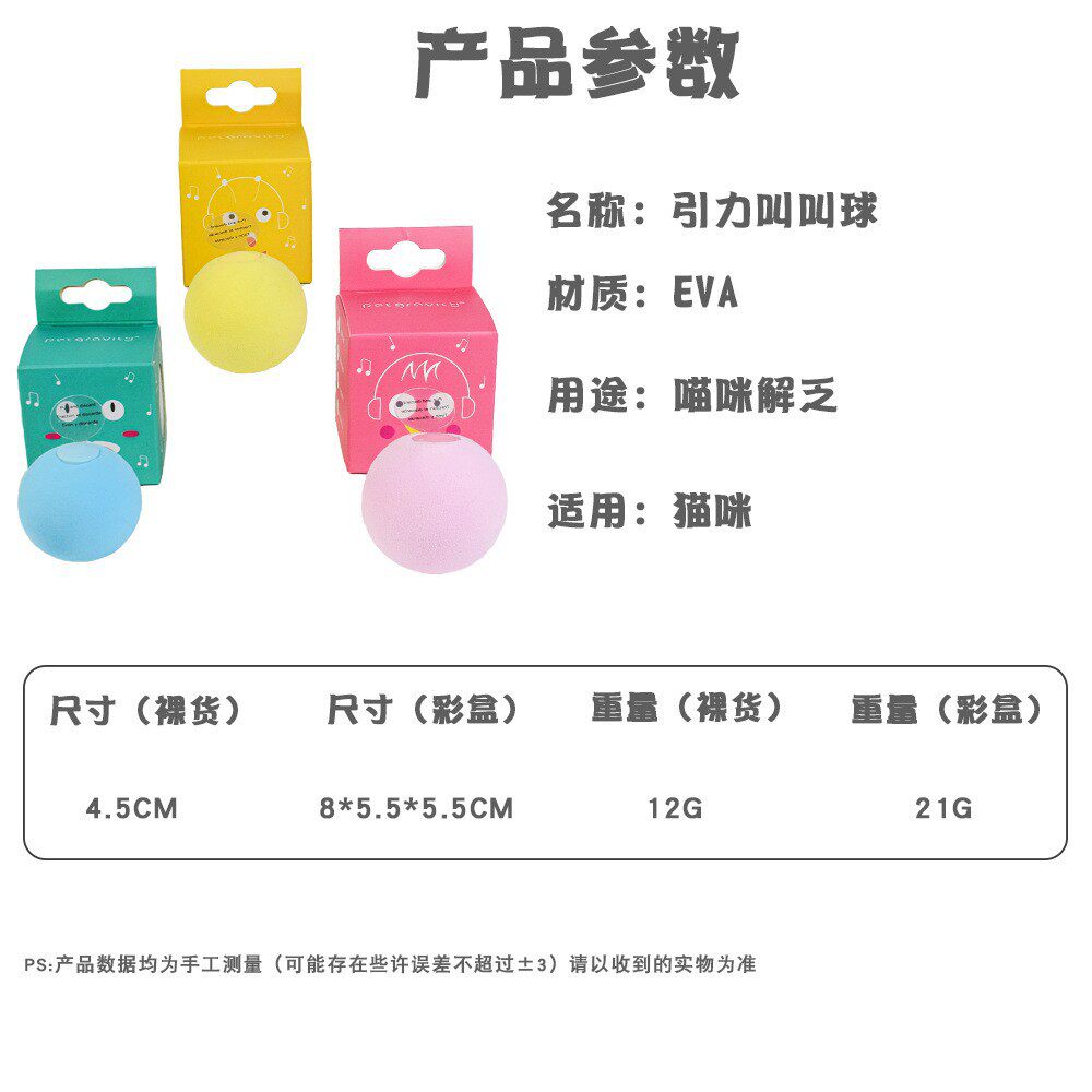 カラーボックス包装