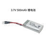 Four-channel Moor M7 off-road qidi560 remote control aircraft brushless plate main board electric steering gear aircraft model accessories