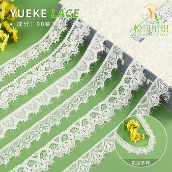 Lace Accessories, Single-Sided Eyelash Lace, Soft Elastic Lace, Skirt Hem Clothing Accessories Lace