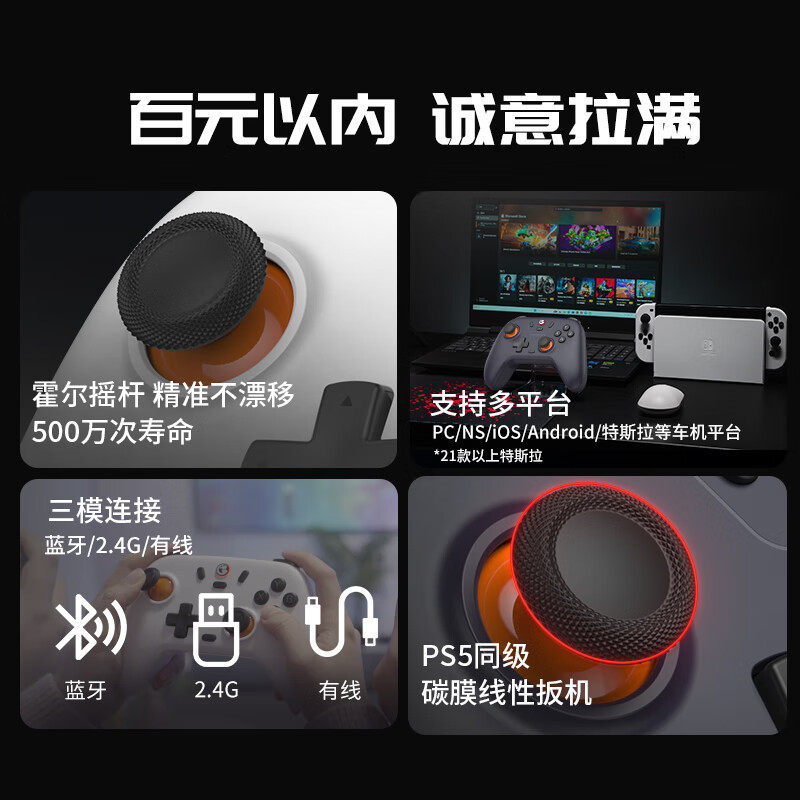 Gestapo chick star wireless game handle pc computer version steam hall xbox mode bluetooth handle