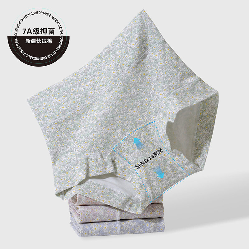 高腰收腹纯棉碎花内裤女7a抑菌加长裆透气无痕收腹女士大码200斤