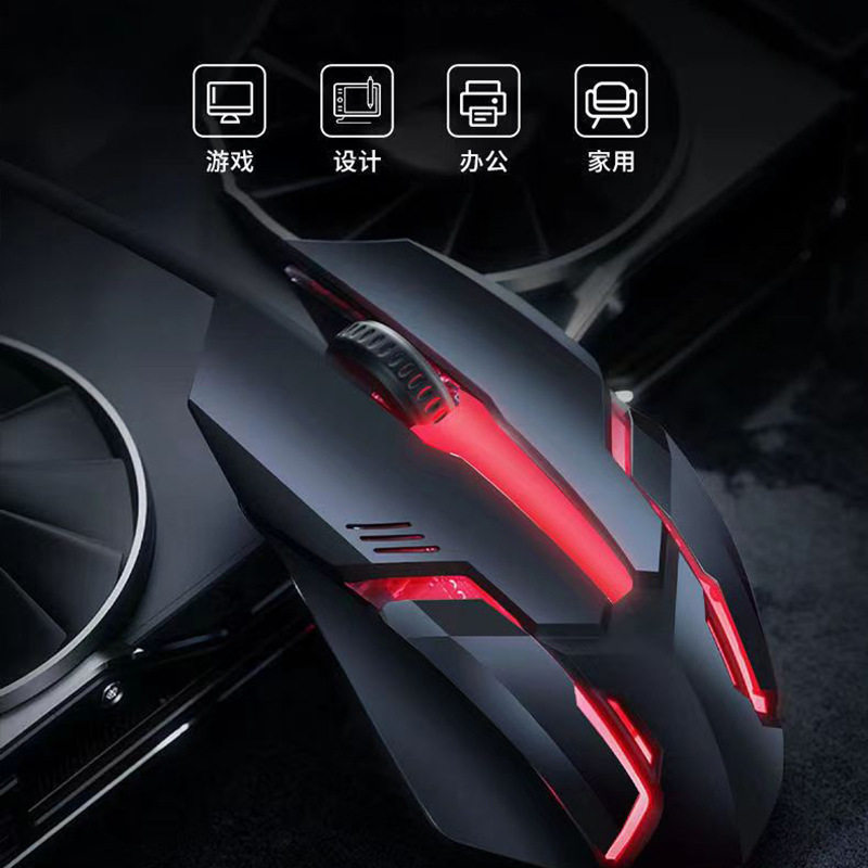 USB Interface Colorful Backlight Suitable for Desktop Computer Business Notebook Silent Office Gaming Computer Mouse