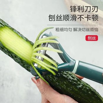 2-in-1 Peeler for Home Use, Multifunctional Peeler for Fruits and Vegetables, Potato Peeler, Fruit and Vegetable Grater Tool