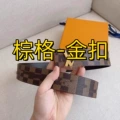 Brown grid + gold buckle
