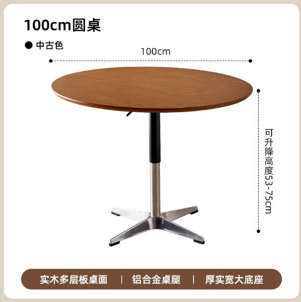 中古风实木圆桌可升降家用饭桌商务洽谈桌椅组合设计师复古阳台桌