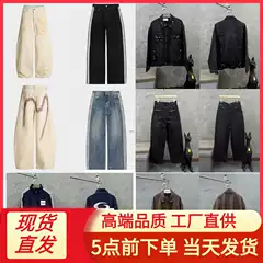 B-Brand Style Collaboration Washed Side-Striped Three-Stripe Loose Straight-Leg Jeans Unisex Wide-Leg Pants