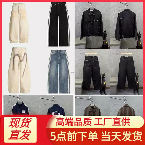 B-Brand Style Collaboration Washed Side-Striped Three-Stripe Loose Straight-Leg Jeans Unisex Wide-Leg Pants
