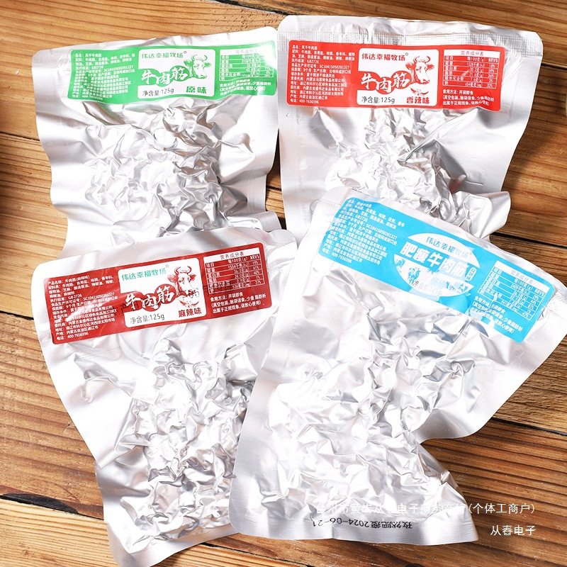 Weida Happiness Ranch Inner Mongolia Air-Dried Beef Tendon Specialty Ready-To-Eat Tendon Head and Brain Snacks 125g Casual Snacks