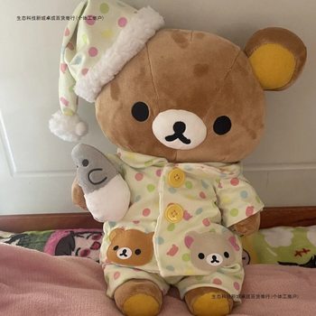 Rilakkuma Plush Toy Doll, Rilakkuma Pajamas, Bear Doll, Rilakkuma Sleeping Comfort Doll, Fruit Free Shipping