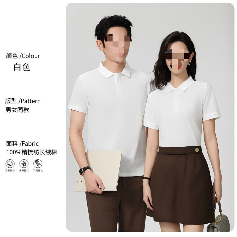 Mens Slim Fit Short Sleeve Shirt 220g Fabric Trendy Design Korean Style Summer Casual Wear Wholesale Available