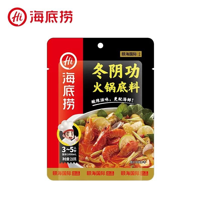 Haidilao Tomato Hot Pot Base Material Clear Oil Not Spicy Fresh Fragrant Fungus Soup Top Soup Three Fresh Clear Soup Hot Pot Material genuine goods Wholesale