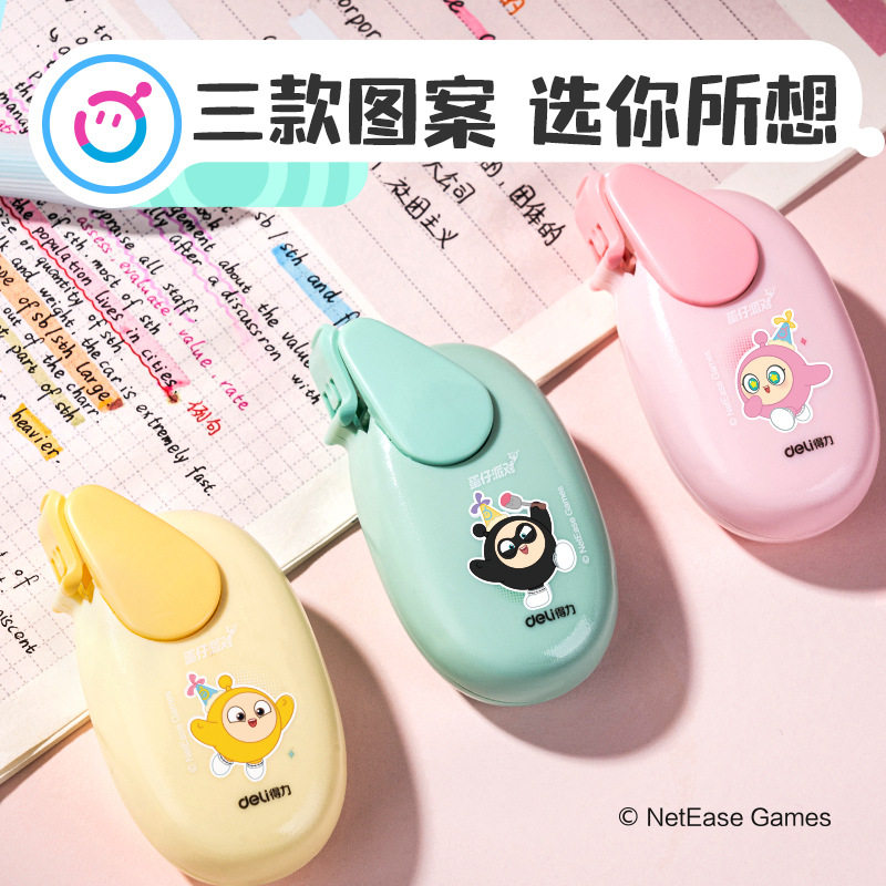 Deli DZ106 egg party dot glue seamless students manual DIY erasable double-sided tape dot 6mm * 8m