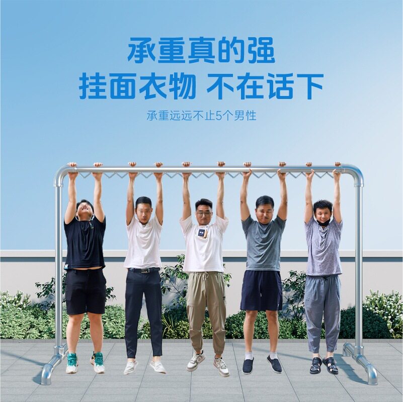 Floor-Standing Bedroom Home Indoor Balcony Outdoor Removable Hanging Clothes Water Pipe Cool Clothes New Steel Pipe Clothes Drying Rack