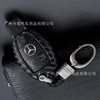 For Benz Benz C200 new E300L class s350gle carbon fiber car key cover silicone buckle tpu