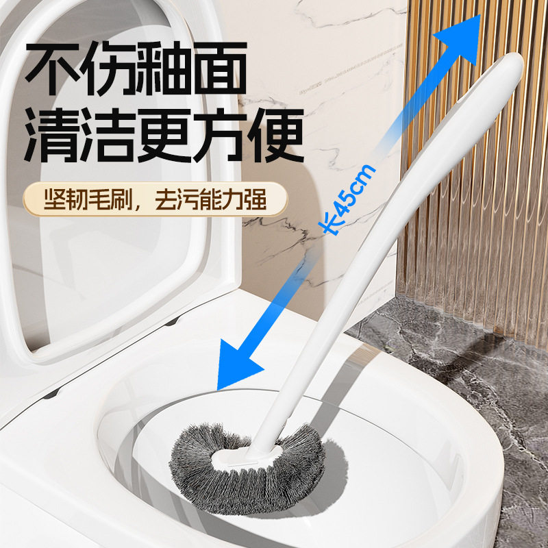 New Hemisphere Long Handle Toilet Brush Household No Dead Angle Wall Hanging Toilet Brush Squatting Pit Cleaning Toilet Cleaning Brush