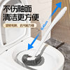 New Hemisphere Long Handle Toilet Brush Household No Dead Angle Wall Hanging Toilet Brush Squatting Pit Cleaning Toilet Cleaning Brush