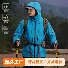 New Mountain-Style Outdoor Waterproof and Windproof Mountaineering Clothing, Camping and Hiking Wholesale Jackets, Hard-Shell Jackets for Men and Women