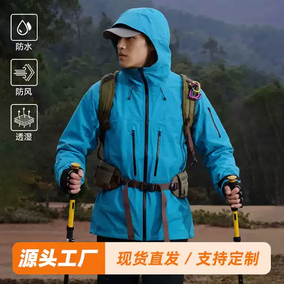 New Mountain-Style Outdoor Waterproof and Windproof Mountaineering Clothing, Camping and Hiking Wholesale Jackets, Hard-Shell Jackets for Men and Women