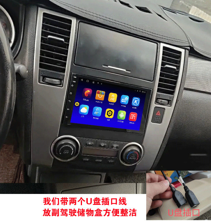 Tiida Tiida Original Car Central Control Large Screen Navigator Reversing Image All-In-One Machine