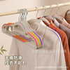 Yiwu Kantang rainbow clothes hanger household seamless clothes hanger non-slip adult clothes hanger clothing store clothes hanger wholesale