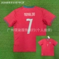 2026 Portugal Home #7 Ronaldo