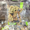 Fulinhualin Pistachios Open Pine Nuts, Pecan Nuts, Banana Slices, Colorfulful Nuts, Bulk, a Pack of 2.5kg