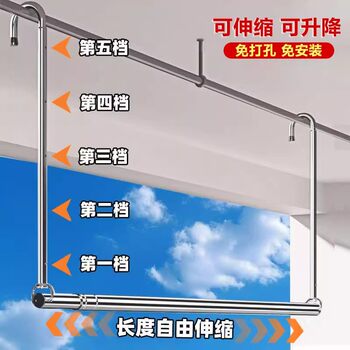 Retractable Stainless Steel Clothes Drying Rod for Home Balcony, No-Drill Installation, Suitable for Hanging Clothes and Drying Quilts