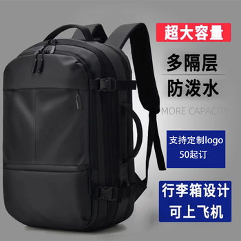 Cross-border New Men's Business Expansion 17 Computer Bag Travel Luggage Multi-functional Large Capacity Backpack