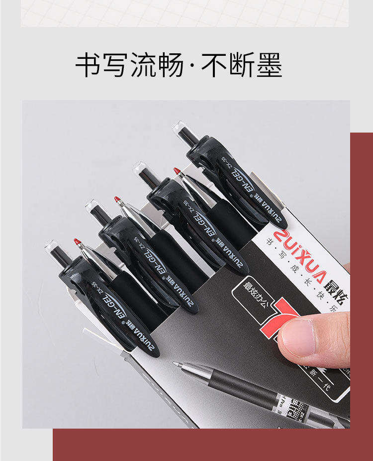 Zuixua Press Gel Pen Zx-35 Black 0.5mm Signature Pen Red Press