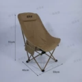 High back moon chair khaki