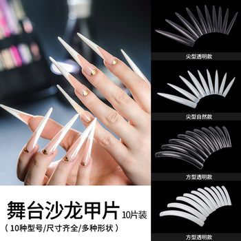 Manicure Extra Long Salon Nails Craft Nails Sample Performance Art Fake Nail Patch Transparent Natural Color