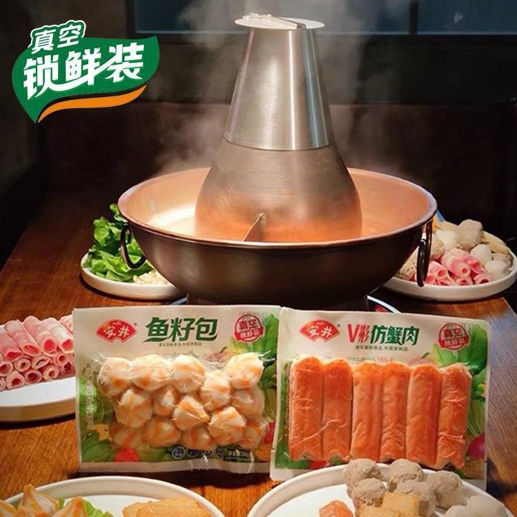 Hot Pot Ingredients Set: Anjing Hot Pot Meatballs, Shrimp Paste, Beef Balls, Fish Tofu, Fish Balls, Fish Roe Balls, Spicy Hot Pot Ingredients