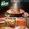 Hot Pot Ingredients Set: Anjing Hot Pot Meatballs, Shrimp Paste, Beef Balls, Fish Tofu, Fish Balls, Fish Roe Balls, Spicy Hot Pot Ingredients