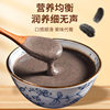 Black sesame walnut black bean mulberry powder black sesame paste grain powder substitute barreled in stock wholesale substitute 500g