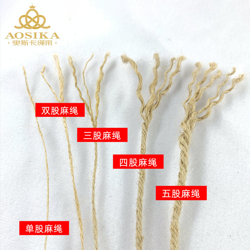 [Hemp rope DIY] 2mm three-strand four-strand woven color tag rope Amazon Handmade thick jute rope wholesale