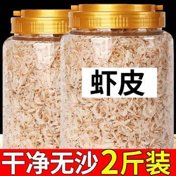 Premium Dried Shrimp 500g Lightly Dried Shrimp No Bulk Salt Supplement Fresh Calcium Shrimp Ready-To-Eat Small Sea Shrimp for Babies
