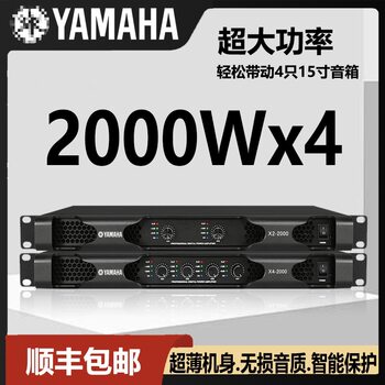 Digital Power Amplifier Professional Pure Post-Stage Two or Four Channel Home Hifi High Power Amplifier Other Consultation Customer Service