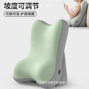 Dreamer's Bed Reading Pillow, Sofa Cushion, Bedroom Mobile Phone Backrest, Multi-Functional Neck and Waist Support Back Cushion