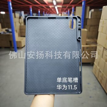 Suitable for Huawei 11.5 Single Bottom Pen Slot Frosted Tpu Protective Cover Material