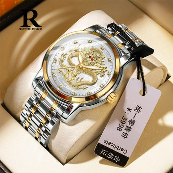 Rui Zhi Yuan Golden Dragon Watch Embossed Craftsmanship Men's Large Dial Waterproof Watch Cross-Border Foreign Trade Quartz Watch Wholesale