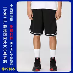 Custom Sports Pants with Drawstring Waist, Logo Team Basketball Football Pk Competition Uniform Pants, Embroidered Logo for Morning Run