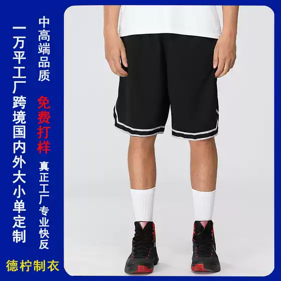 Custom Sports Pants with Drawstring Waist, Logo Team Basketball Football Pk Competition Uniform Pants, Embroidered Logo for Morning Run