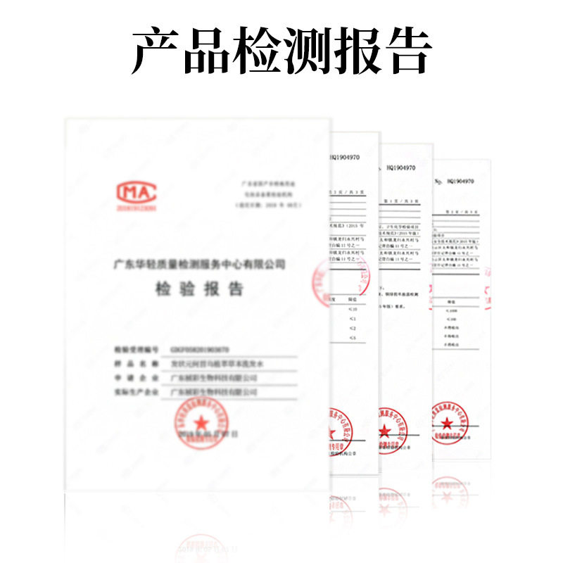 In-Stock Wholesale Herbal Shampoo with Polygonum Multiflorum Extract, Platycladus Orientalis Leaves, Ginger, and Ginseng for Volumizing Hair