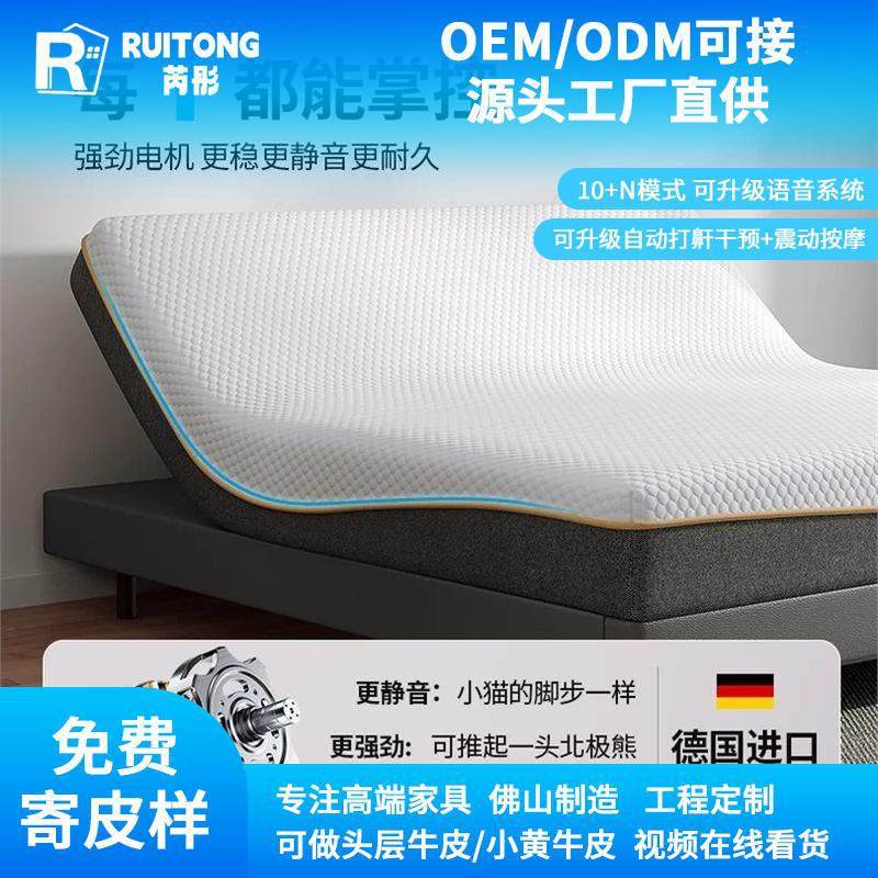 Electric Mattress Memory Foam Intelligent Adjustable 1.8m Zero Gravity Fully Automatic Bedroom Double Bed Massage Function