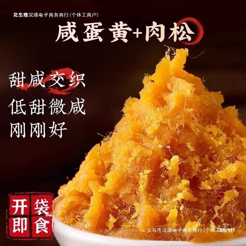 Salted Egg Yolk and Meat Floss Filling Green Dumpling Mooncake Shortbread Bread Glutinous Rice Dumpling Zongzi Baking for Commercial and Home Use during Dragon Boat Festival